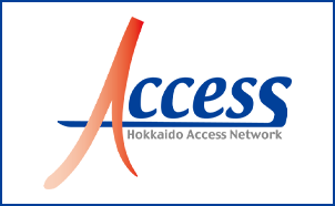 北海道アクセスネットワーク