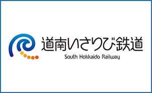 道南いさりび鉄道