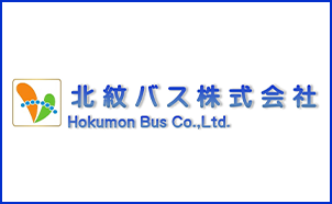 北紋バス株式会社