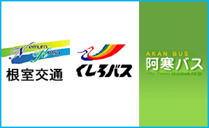 ひがし北海道バスチケット