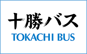 十勝バス